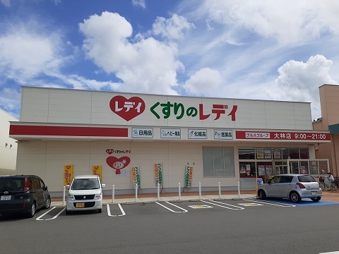 リオ・グランデＢ その他