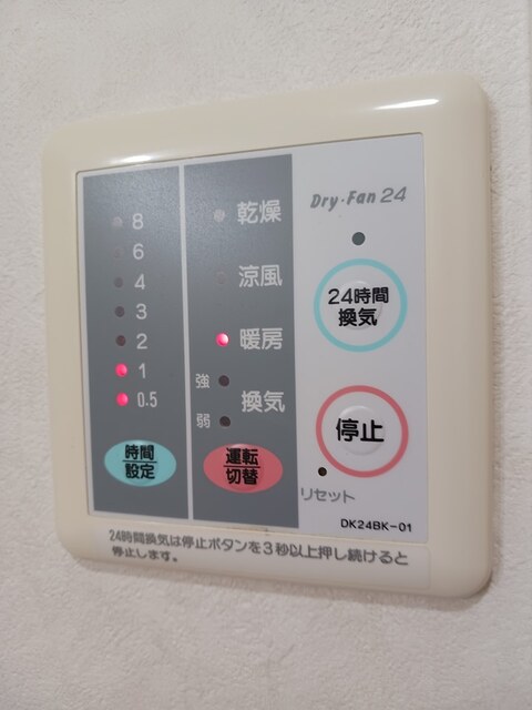 カサ　モデルナ　Ⅰ その他設備