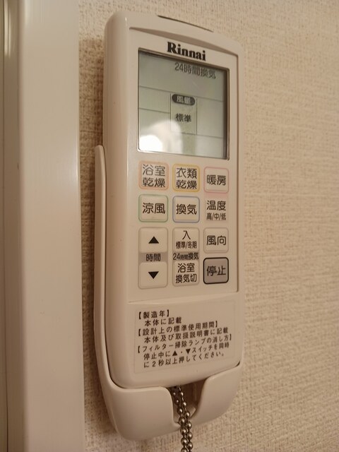 グレースガーデン　Ｂ その他設備