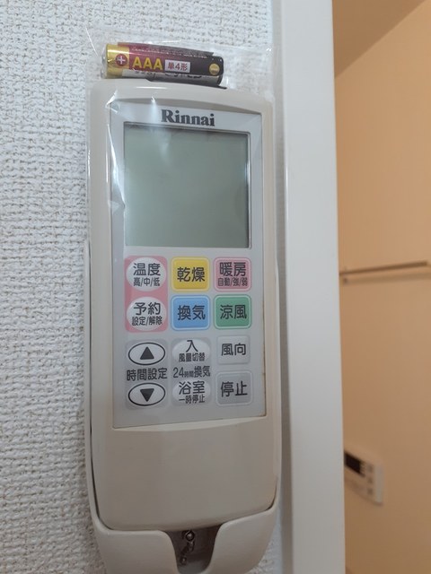 グレースガーデン　Ａ その他設備