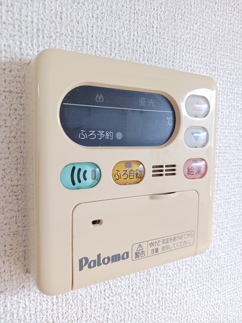 ハイツ　ロジュマンＡ その他設備