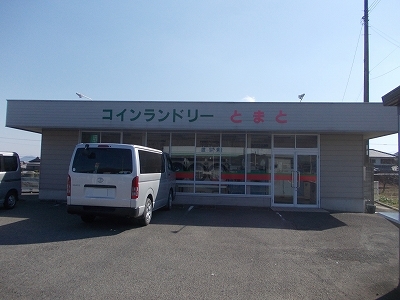 グリーン　ウイング　Ｅ その他