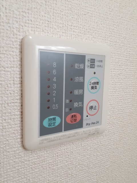 モーント　シャイン　Ｃ その他設備