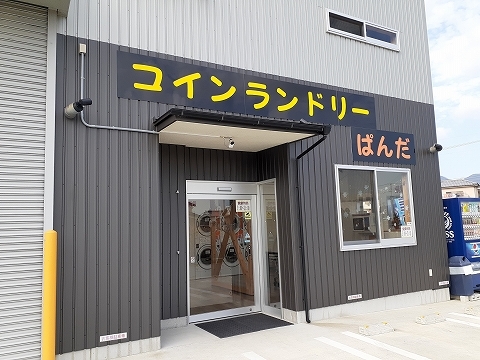 ファー　イースト その他