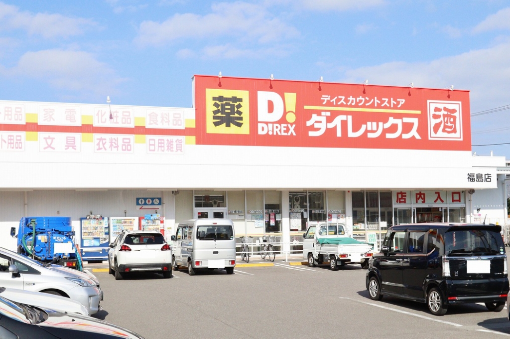 ステューディオ福島 その他