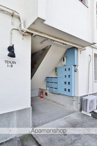 天神マンションⅠ・Ⅱ その他