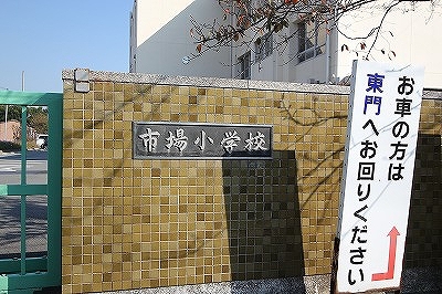アノハイツⅠ その他
