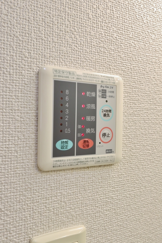 グリーン　ウイング　Ｗ その他