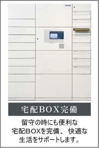 ＰＲＯＧＲＥＳＳ沖浜 その他