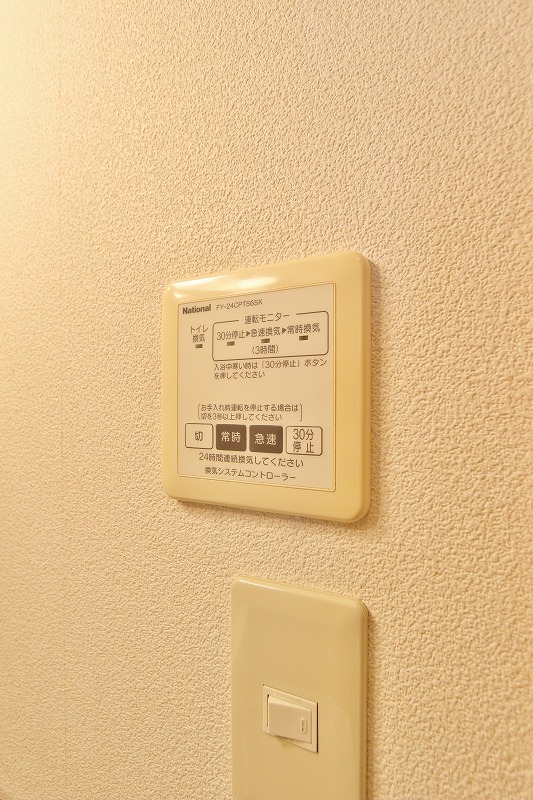 ハミングタウン　Ⅵ その他