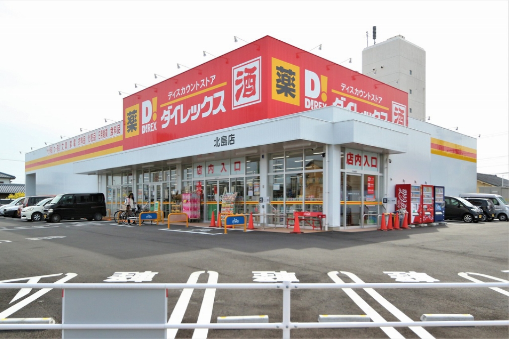 シャーメゾン北島 その他