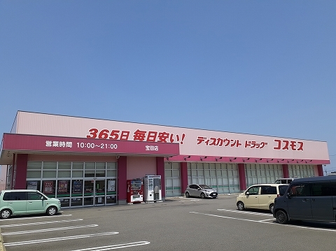 ミライエ宝田　Ⅱ その他