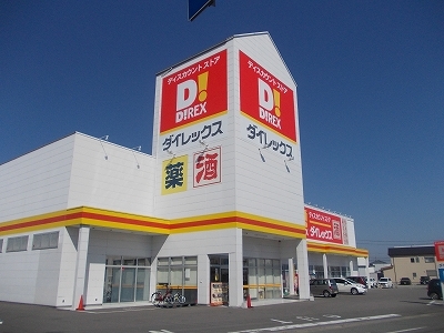 ベルメゾン　サピーＢ その他