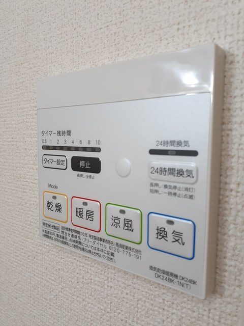 ベルメゾン　サピーＢ その他設備