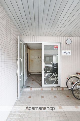 サンシャインプラザ 外観