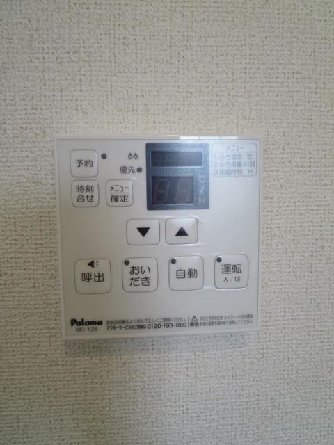 カサ　モデルナ　Ⅱ その他設備