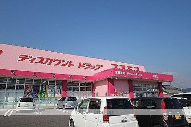 グラン香美 その他