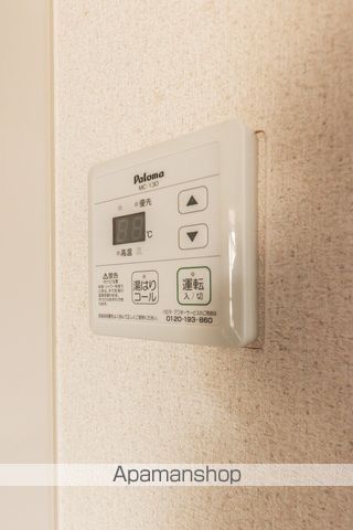 グラン香美 その他