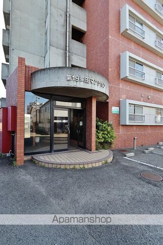 第１９柴田マンション 外観