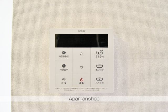 カネウロコ　北矢三 その他