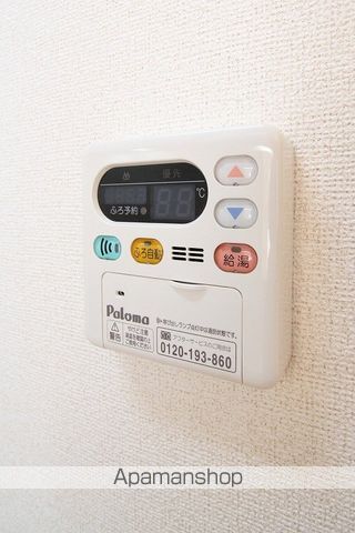 ラッフィナート その他