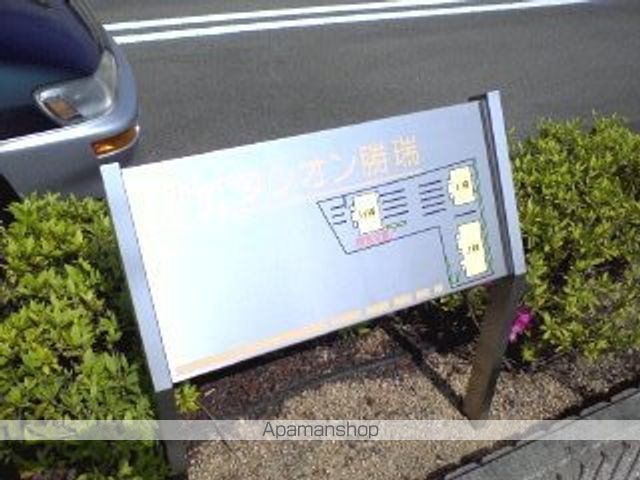 アビタシオン勝瑞Ｉ 外観