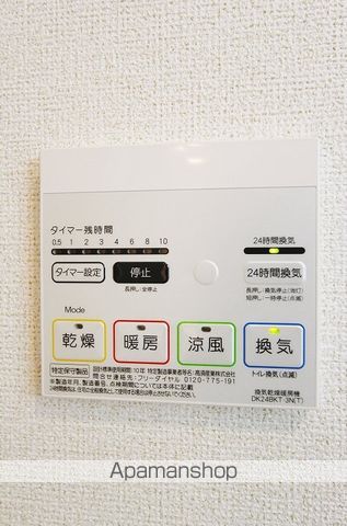 クラール蔵本公園　Ｃ その他