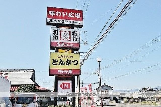 アグリーアブル　レジデンス　Ｃ その他