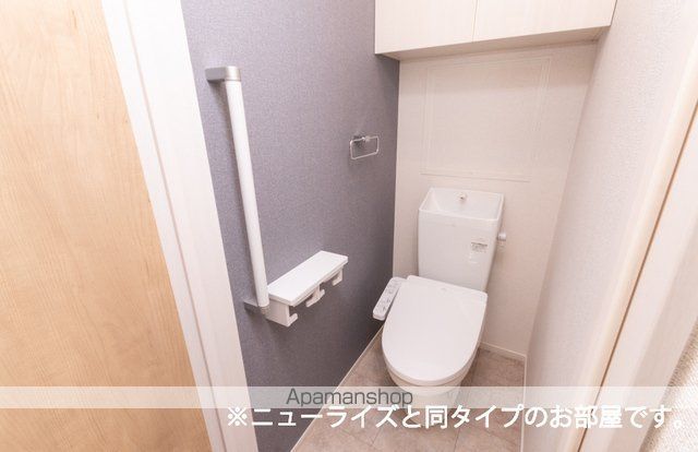 アルシャムス　Ⅰ その他