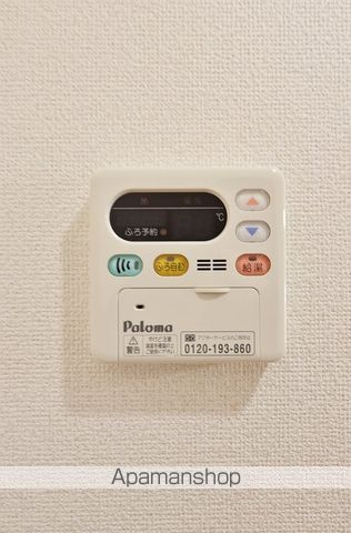 ベルメゾン　サピーＢ その他