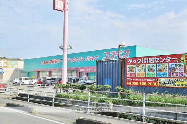 グランコート国府 その他