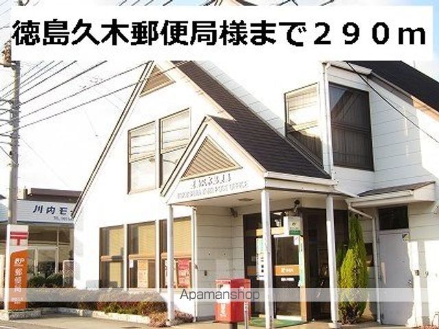 コスミオン　Ｄ その他