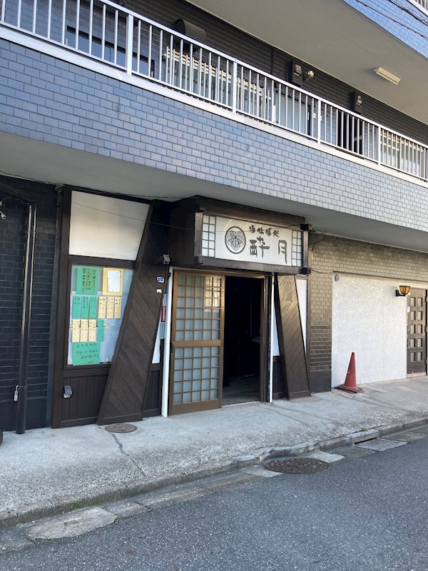 司コーポ その他