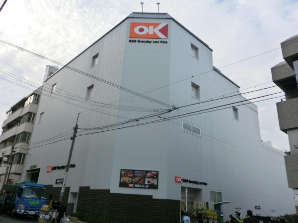 アーバンコア原宿（旧：ジオエント原宿） スーパー