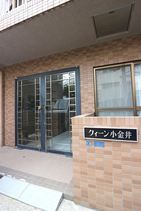 クイーン小金井 エントランス