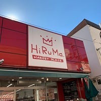 ミリオンステーションプラザ鶴見市場 スーパー