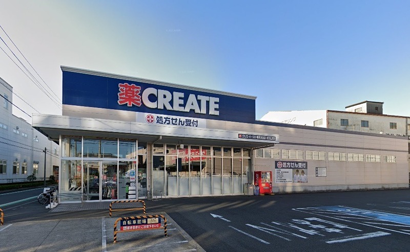 ミリオンステーションプラザ鶴見市場 ドラッグストア