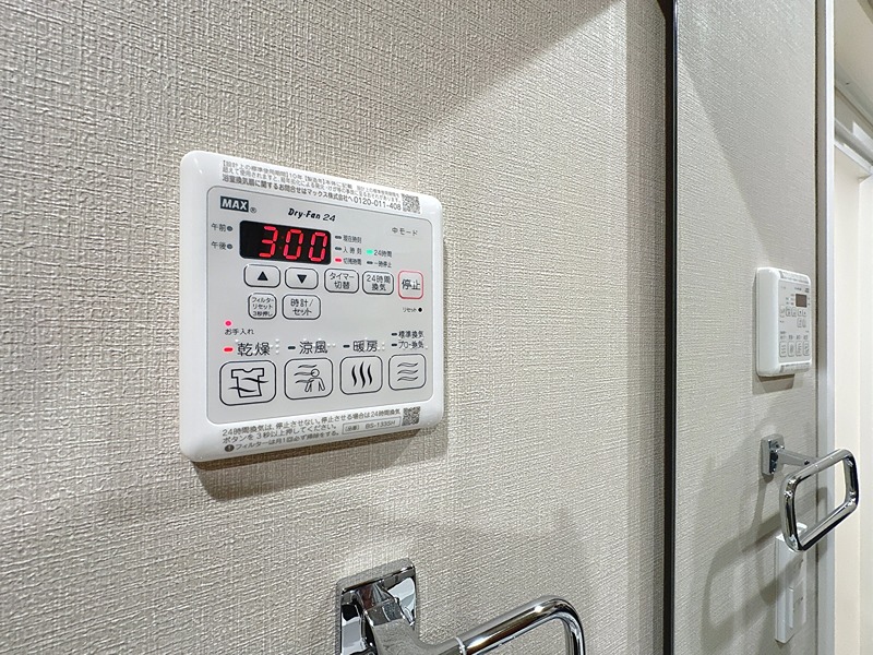エメ　ラ　ファミーユ その他設備