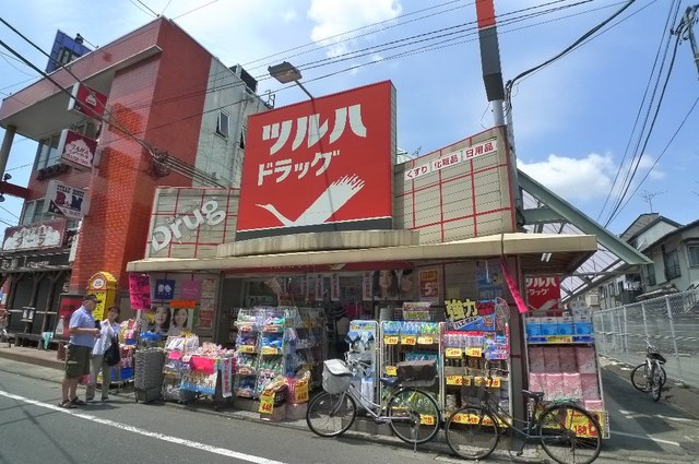 アルテ池上 その他