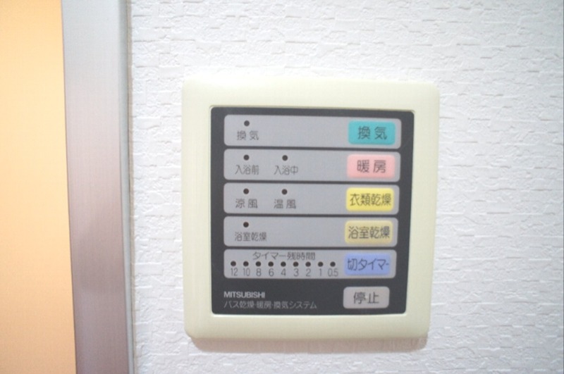 ビューヴィブァン その他設備