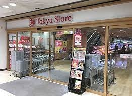 ビューヴィブァン スーパー