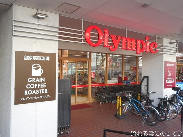 ビューヴィブァン スーパー
