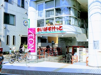 アフォードライフ スーパー