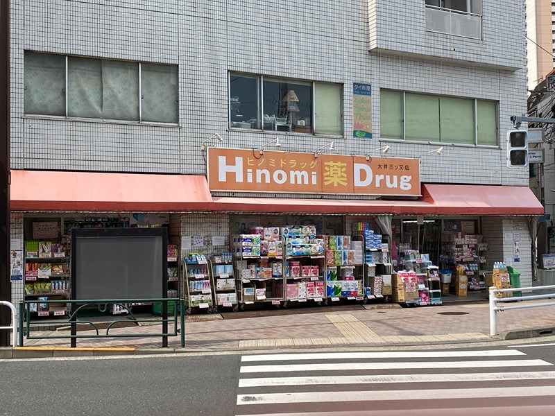 SYクレール大井町 ドラッグストア