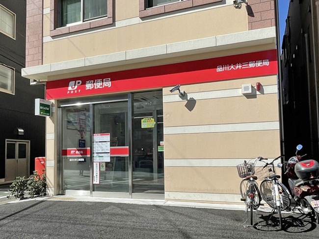 SYクレール大井町 郵便局