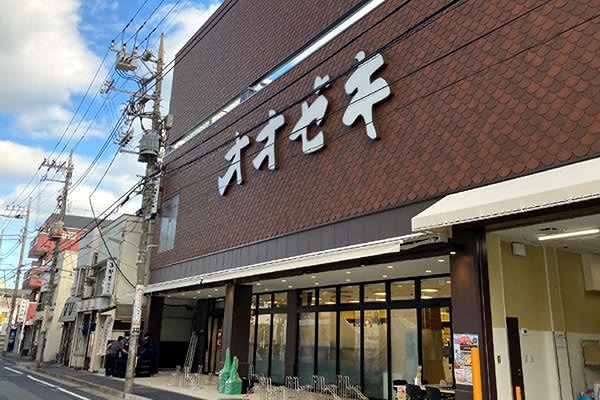 カーサ・ベル スーパー
