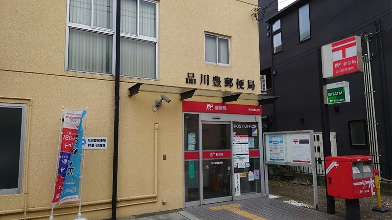 カーサ・ベル 郵便局