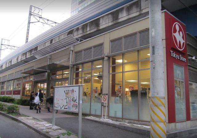 メイプルリーフ中溝 スーパー