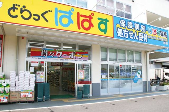 メイプルリーフ中溝 その他