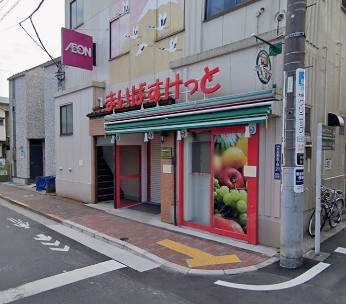 メゾンK スーパー